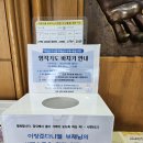 이창준다니엘 부제님 사제수품후보자를 위한 영적기도 이미지
