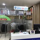 크린아트세탁 이미지