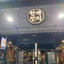 대신동 행정복지센터 주차장 이미지