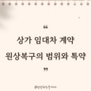 김윤희공인중개사사무소 이미지