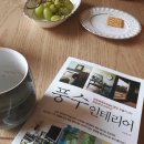 방방복복