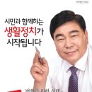 양주역 전철증편을 출근시간 5분간격 1대로 하고 양주역까지 바로 가는 출근시간 셔틀버스를 운행하 이미지