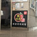 성복역4번출구약국 - 6690 | 성복역4번출구약국