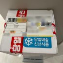 동명양과자점 | 빵순이의 동명양과자점 빵택배 후기(설기베이글, 베이글샌드 메뉴 먹는 법 등)