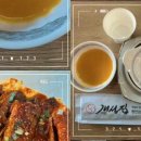 동탄코다리개성집 이미지