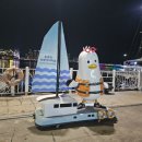 교하고등학교 | 부산 야경 끝판왕 다이아몬드베이 주차장 및 운행코스 요금 요트 탑승 후기