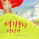 향기심리코칭 이미지