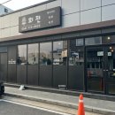 지에스(GS)25 경주용황점 이미지