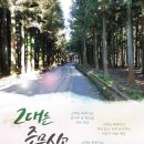 ㈜제주여행렌트카 이미지