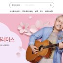 주식회사 다온테크 이미지