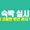 폴리파크카라반 이미지