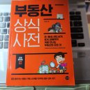 땅나와부동산중개 이미지