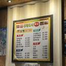 수진이네가게 | 제주 연동 아저씨들만 모여있는 노포 맛집 #수진이네