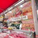 수현축산 이미지