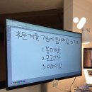 굿바잉