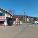 하늘은 푸르고 공기는 맑아요"" 이런날이 좋다!!- 파주 적성 양산박 한우마을 이미지