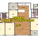 런던부동산공인중개사사무소 이미지