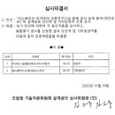 에스엘엔지니어링건축사사무소