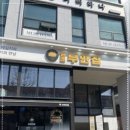 파리바게뜨카페미아역점 이미지