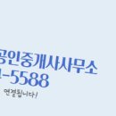 현대부동산공인중개사사무소 이미지