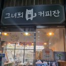 원흥프라자105호