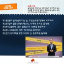 [한국보건복지인력개발원 모바일 교육 추천강좌] 시간 활용 극대화 노하우 이미지