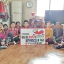 현도경로당 충청일보