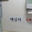 회마트 - 종로구 율곡로19길 14 | 회마트