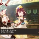 보니아틀리에