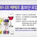 보니또 이미지