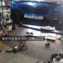 새한카부분정비 이미지