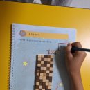 꼬불꼬불1,5,3 이미지