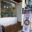 태선장횟집 이미지