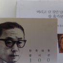 시낭송&보이스트레이닝 이미지