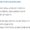 유안타증권주식회사 이미지