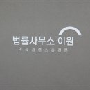 의료전문 행정사무소 이미지