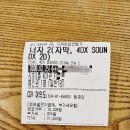 2023 문화가 있는 날 무료영화상영 | 너자2 관람평 정보 l 여의도 cgv 4dx 명당 문화의 날 예매 후기
