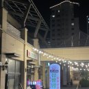 십팔냉삼