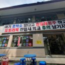 백연계곡