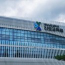 밀양 진로교육원 첫 방문 후기｜초등학생 진로체험 추천