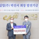 (주)일흥