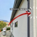 세라믹타일 보더타일 : 세라비오K 블랙 아키타일의 매력 - 색다른 분위기의 비밀 이미지