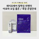 서니아로마