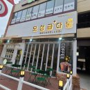 오성다방 | 부산 연산동 온천천카페 거리 "오성급다방"후기