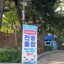 신내근린공원 네이버블로그