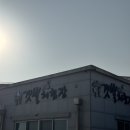 팔봉갯벌체험야영장 | 역대급 갯벌 접근성 최고 캠핑장 : 서산 &#34;팔봉갯벌체험야영장&#34; C-2사이트 후기
