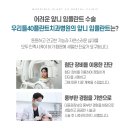 우리들40플란트치과병원 이미지
