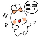 로이드밤 유성점