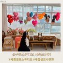 도담동_한신휴시티좌측 | 세종시 셀프 사진관 도담동 셀프 스튜디오 꽃구름 스튜디오 아이 생일사진 촬영 후기