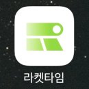아이러브테니스 | 편안한 분위기 대전 무인테니스장 '아이 러브 테니스' ო̤̮